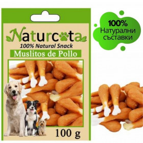 Натурални лакомства за кучета Naturcota- Бутчета със сочно пилешко месо, 100гр.
